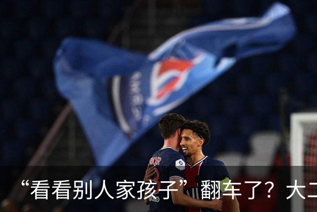 “看看别人家孩子”翻车了？大二男生宣称手搓AI平台两月收60万，被同行扒得底裤都不剩