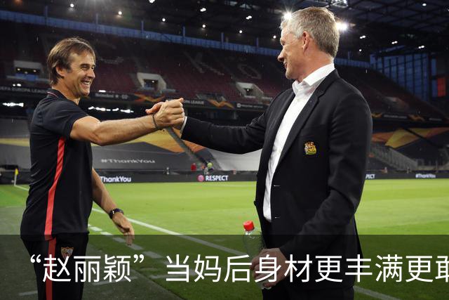 “赵丽颖”当妈后身材更丰满更敢穿，穿连衣裙露出内衣，洋气性感