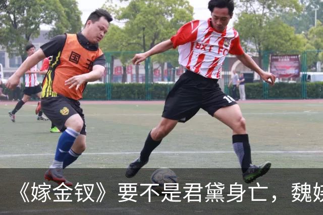 《嫁金钗》要不是君黛身亡，魏娆始终不知，霍玦有多狠