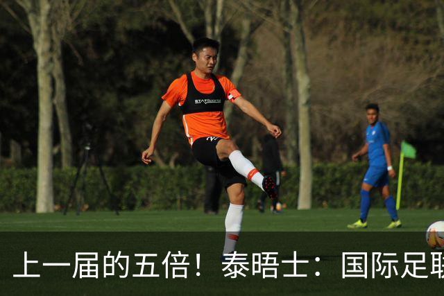 上一届的五倍！泰晤士：国际足联在今年世界杯门票收入约50亿美元