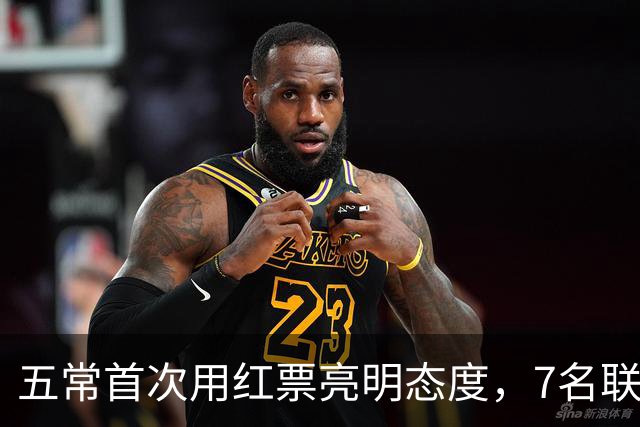 五常首次用红票亮明态度，7名联合国秘书长候选人无一过关