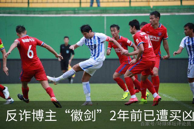 反诈博主“徽剑”2年前已遭买凶遇害，好友吴丹红痛忆：“我错怪了他”