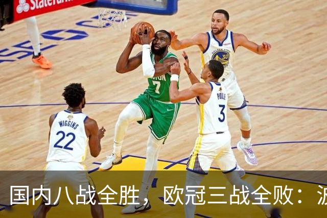 国内八战全胜，欧冠三战全败：波尔图主场0比1不敌埃因霍温