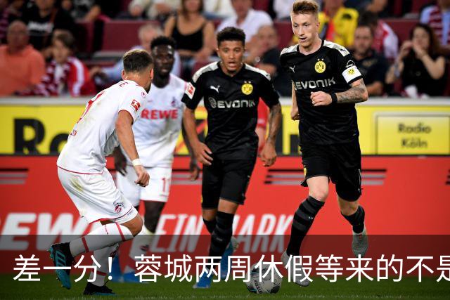 差一分！蓉城两周休假等来的不是冠军？大连英博或改写中超历史