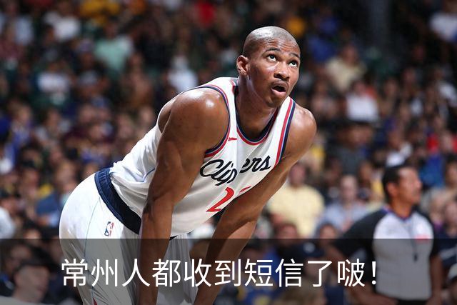 常州人都收到短信了啵！