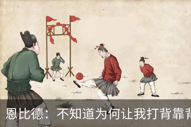 恩比德：不知道为何让我打背靠背第一场 可能是想让我多休息一天