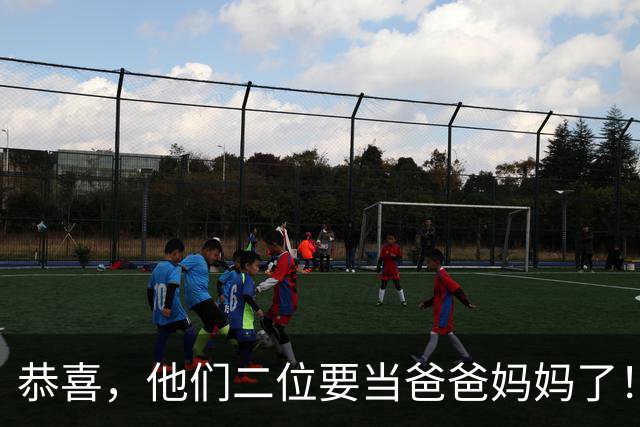 恭喜，他们二位要当爸爸妈妈了！