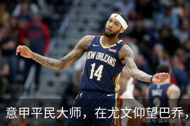 意甲平民大师，在尤文仰望巴乔，参与切沃奇迹