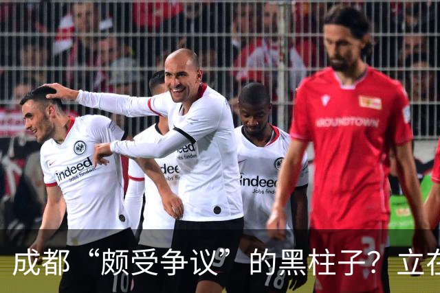 成都“颇受争议”的黑柱子？立在高档商场外，被好多人认为有猫腻