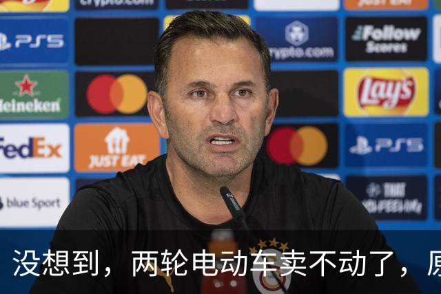 没想到，两轮电动车卖不动了，原来大家都在算这笔实在账？