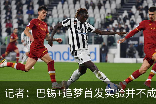 记者：巴锡+追梦首发实验并不成功 杨瀚森新赛季大概率先在G联盟