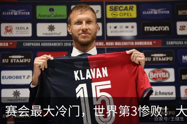 赛会最大冷门，世界第3惨败！大勒布伦痛失4赛点，16强决出13席了