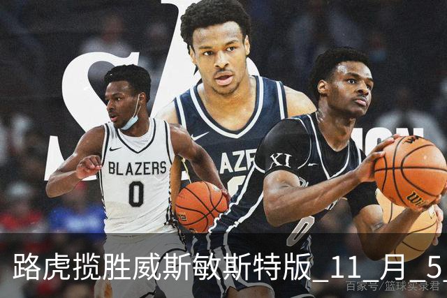 路虎揽胜威斯敏斯特版 11 月 5 日中国首秀！售价为 147.8 万元起