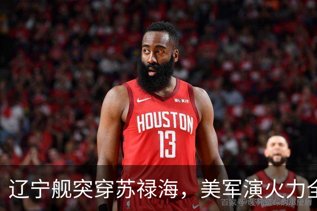 辽宁舰突穿苏禄海，美军演火力全开，菲律宾战机为何空中相撞？