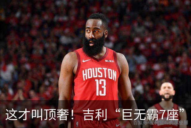 这才叫顶奢！吉利“巨无霸7座”SUV全面官宣！