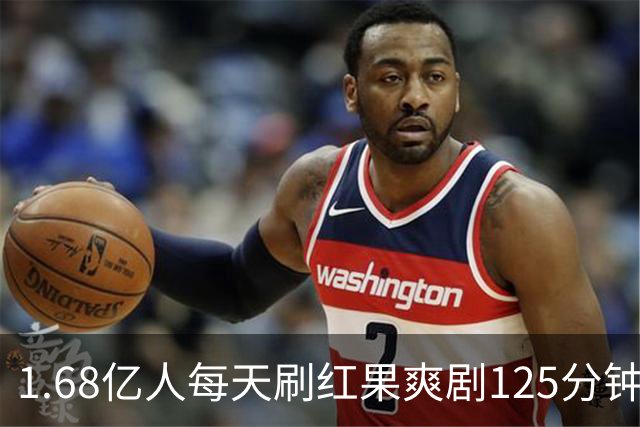 1.68亿人每天刷红果爽剧125分钟，爽的是改命、被爱、被敬、被补偿！